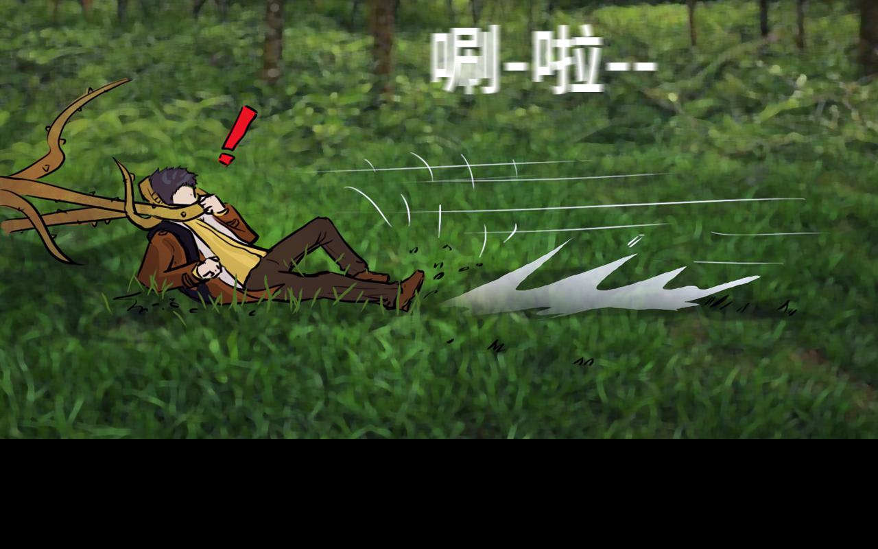 《荒途救赎》第4话藤蔓 第35页