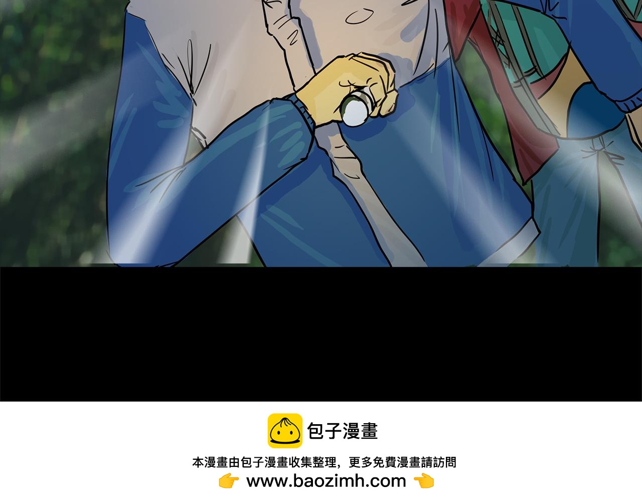 《荒途救赎》第4话藤蔓 第40页