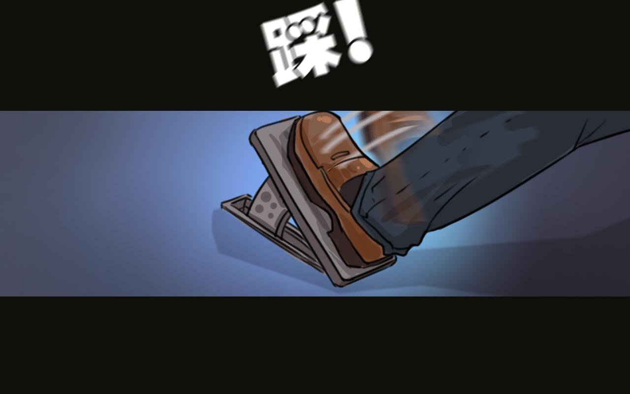 《荒途救赎》第1话踏上荒途 第30页