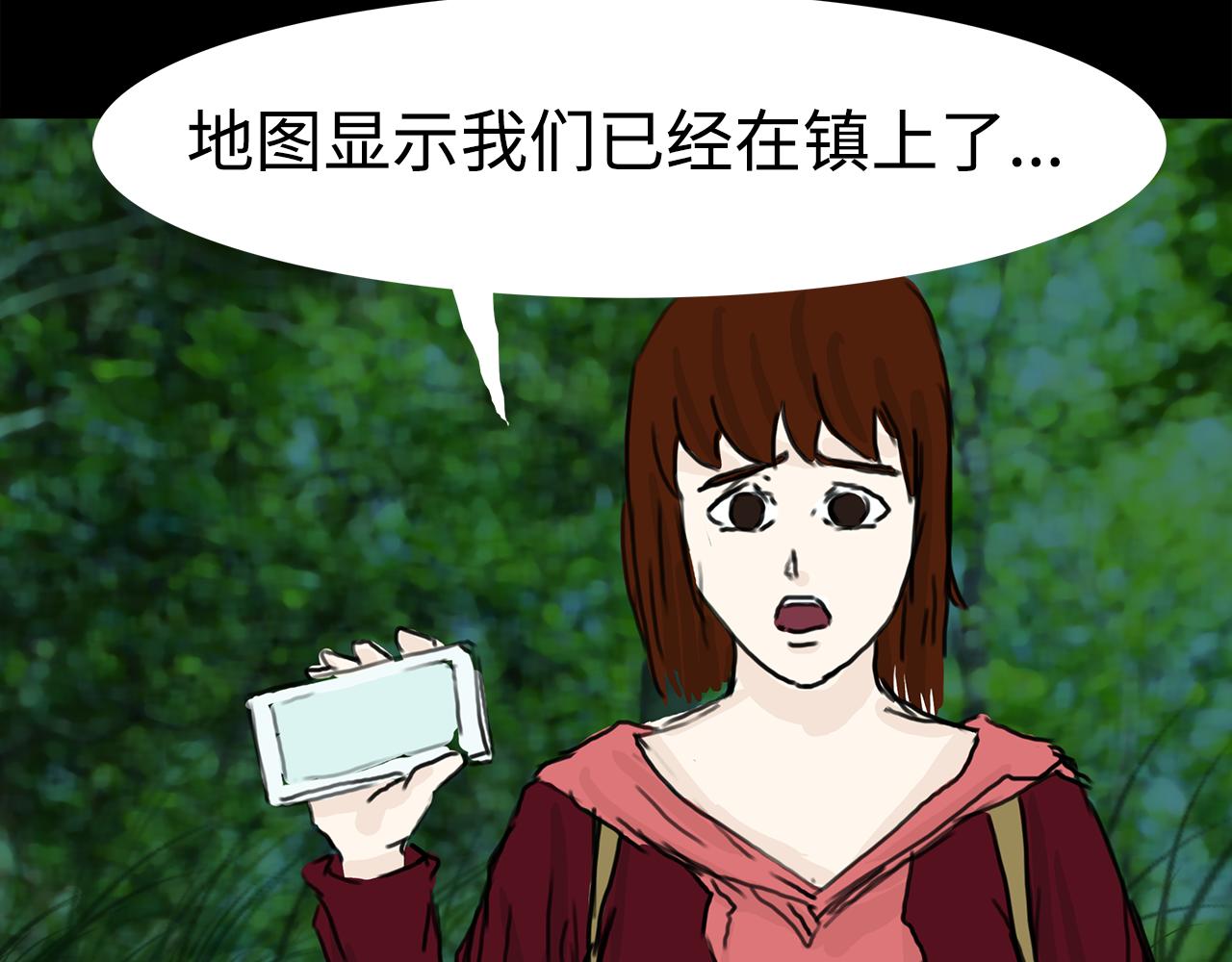《荒途救赎》第8话寻找 第13页