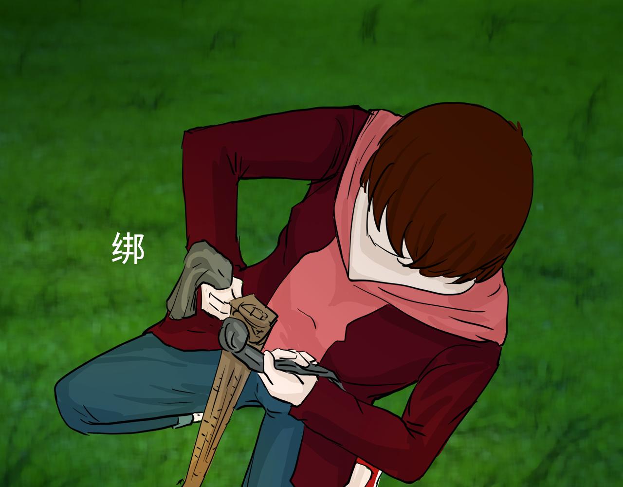 《荒途救赎》第8话寻找 第33页