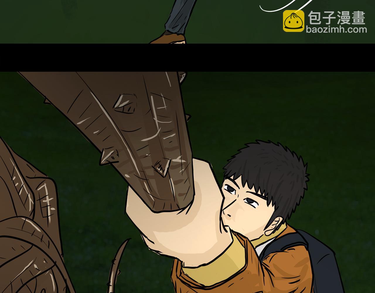 《荒途救赎》第6话火 第34页