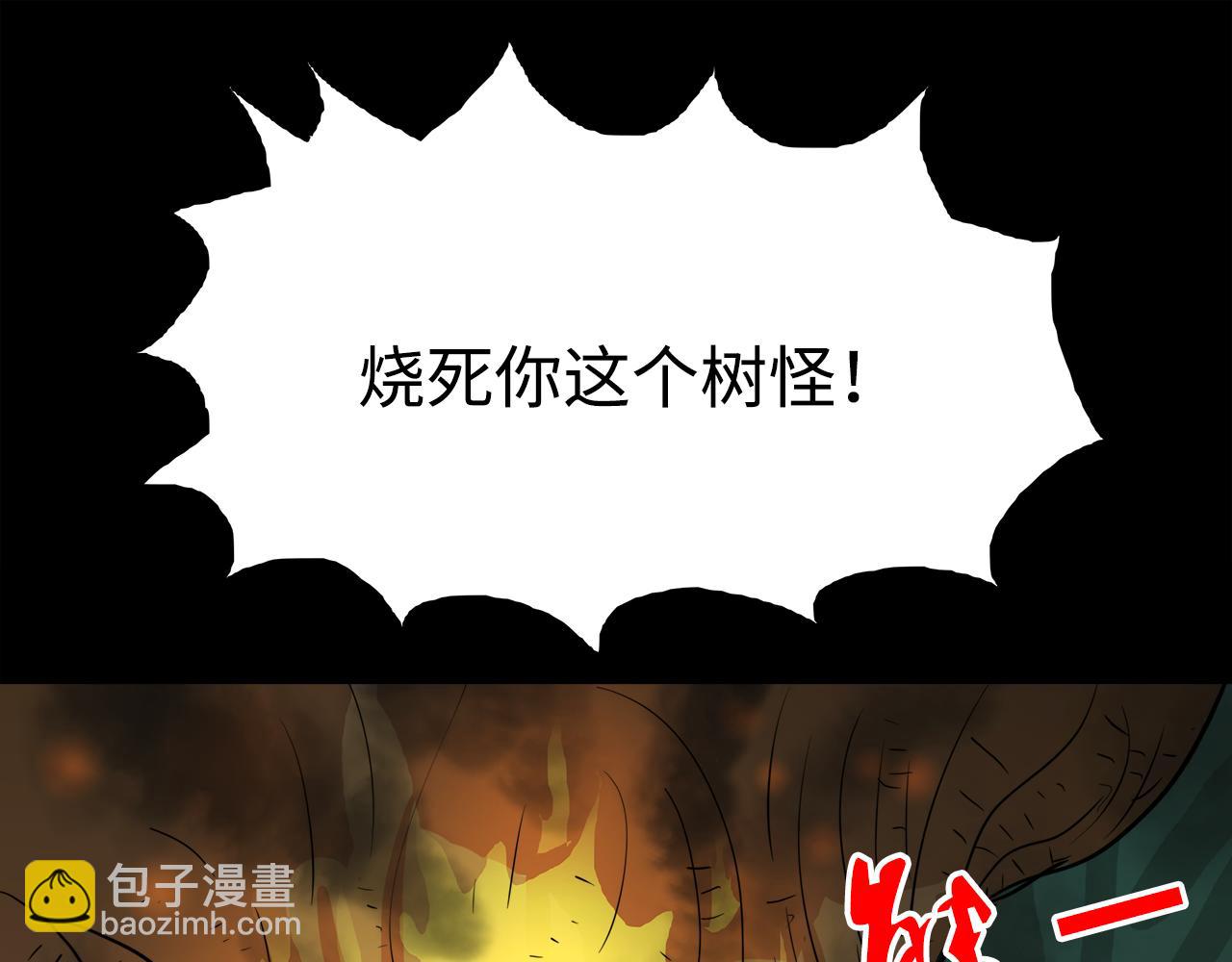 《荒途救赎》第7话暂时胜利 第16页