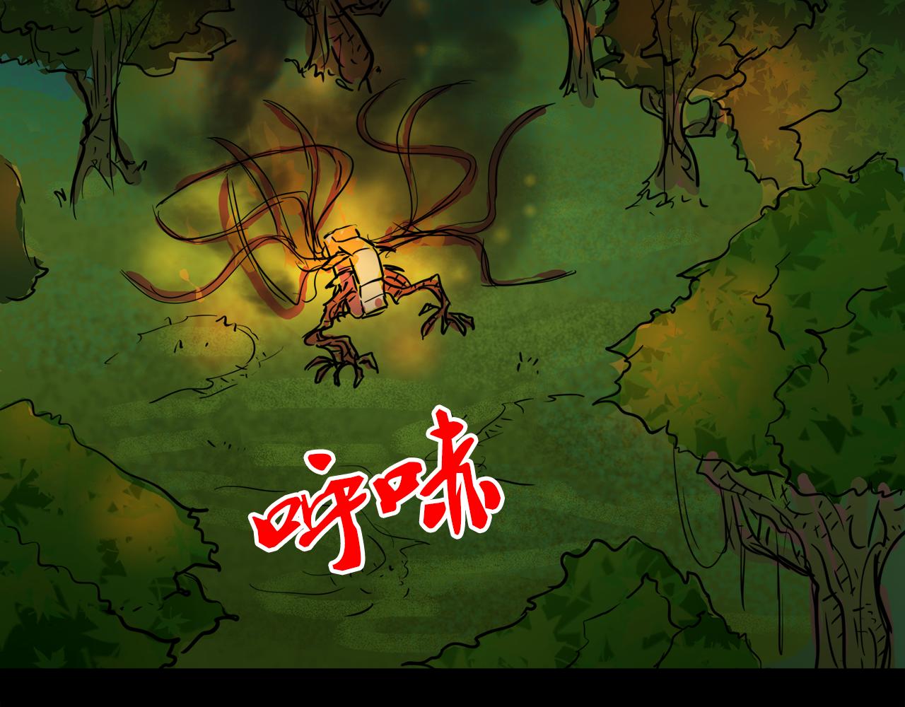 《荒途救赎》第7话暂时胜利 第18页
