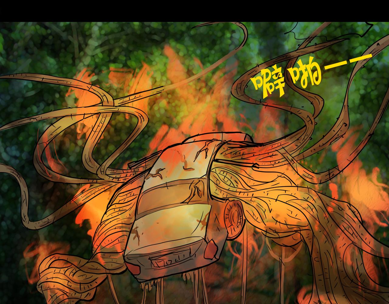 《荒途救赎》第7话暂时胜利 第28页