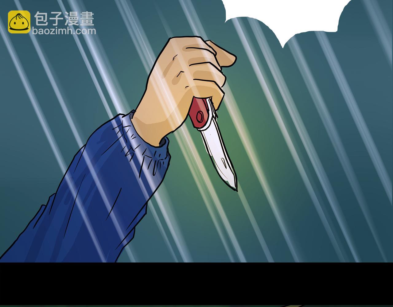 《荒途救赎》第5话汽车 第13页