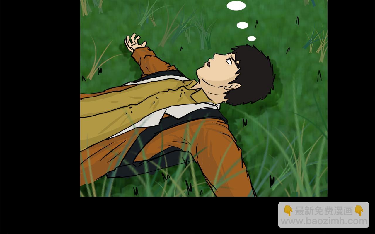 《荒途救赎》第9话发现 第10页