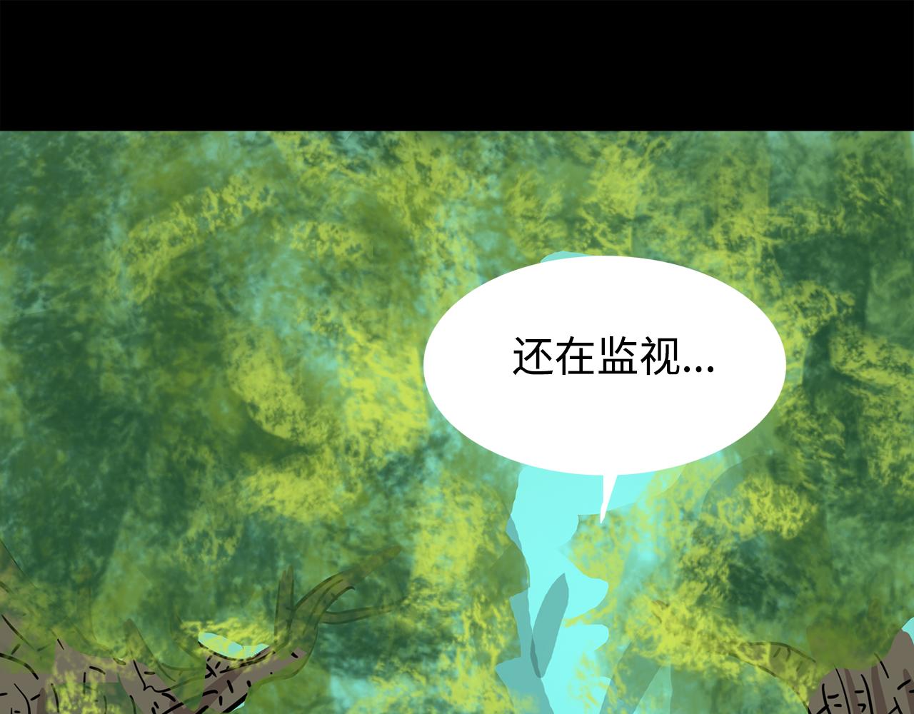 《荒途救赎》第11话 回忆 第11页