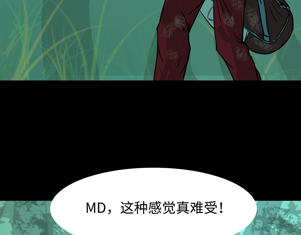 《荒途救赎》第11话 回忆 第13页