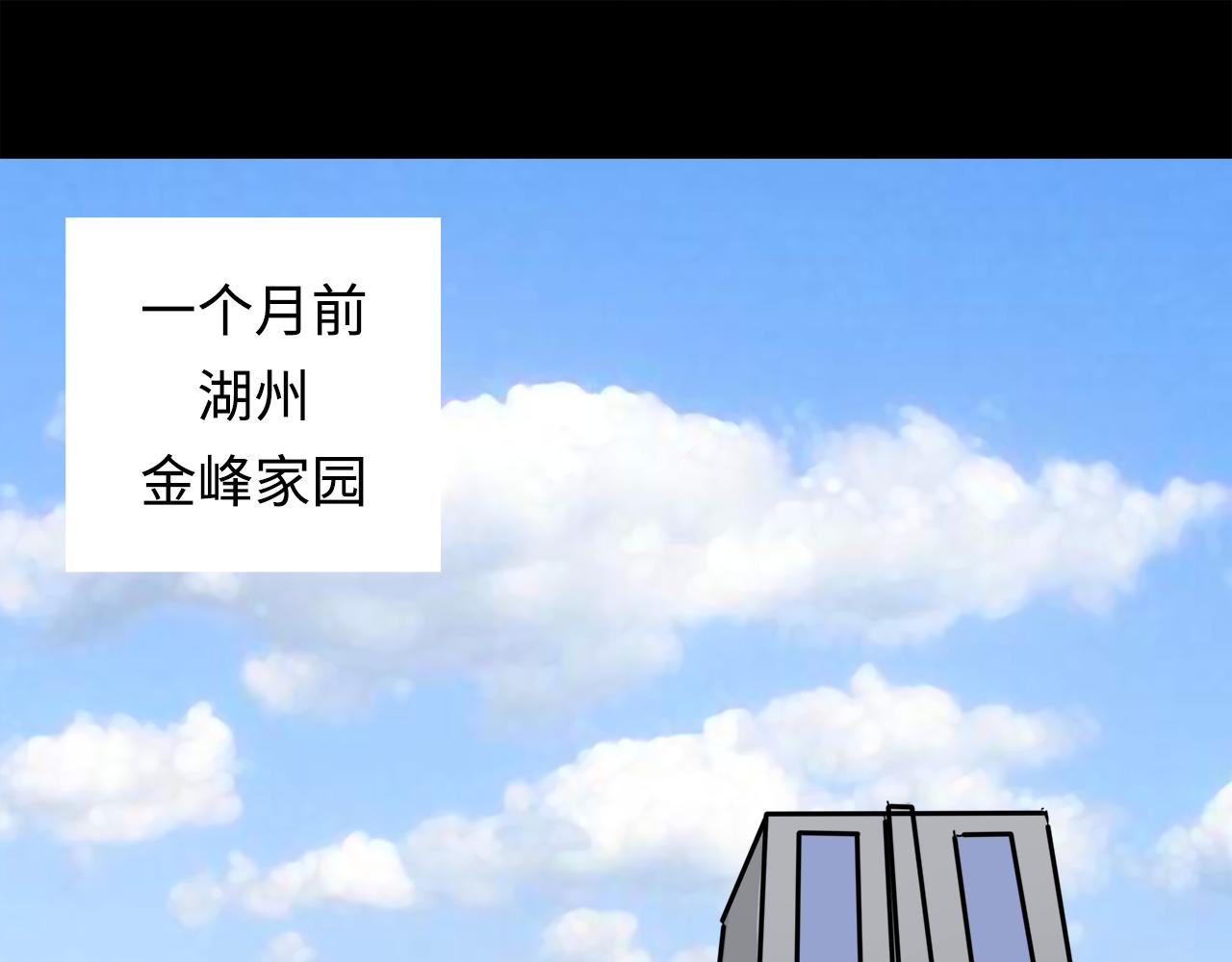 《荒途救赎》第11话 回忆 第21页