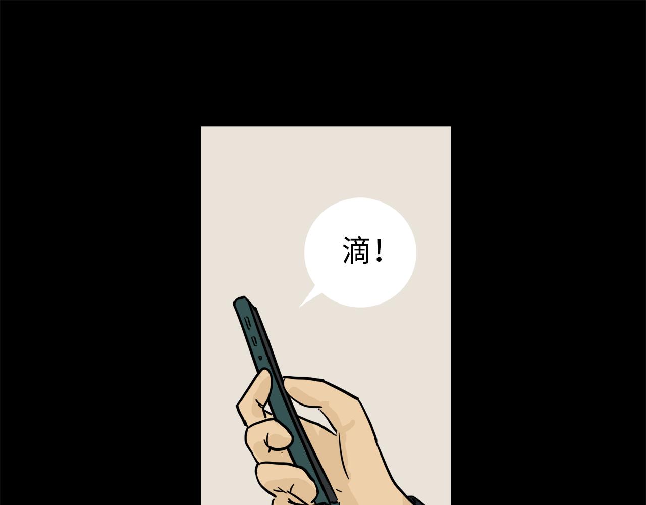 《荒途救赎》第11话 回忆 第31页