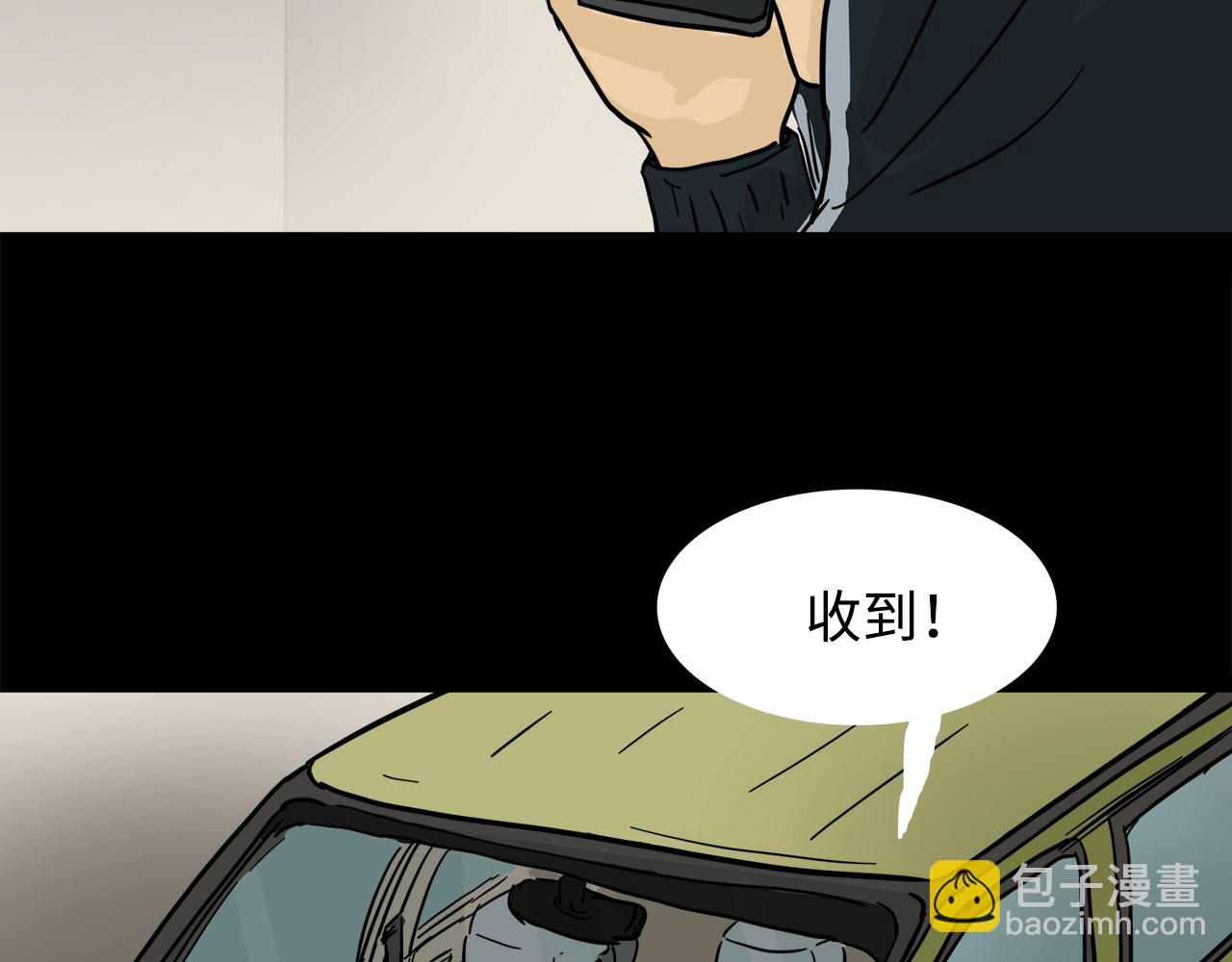 《荒途救赎》第11话 回忆 第34页