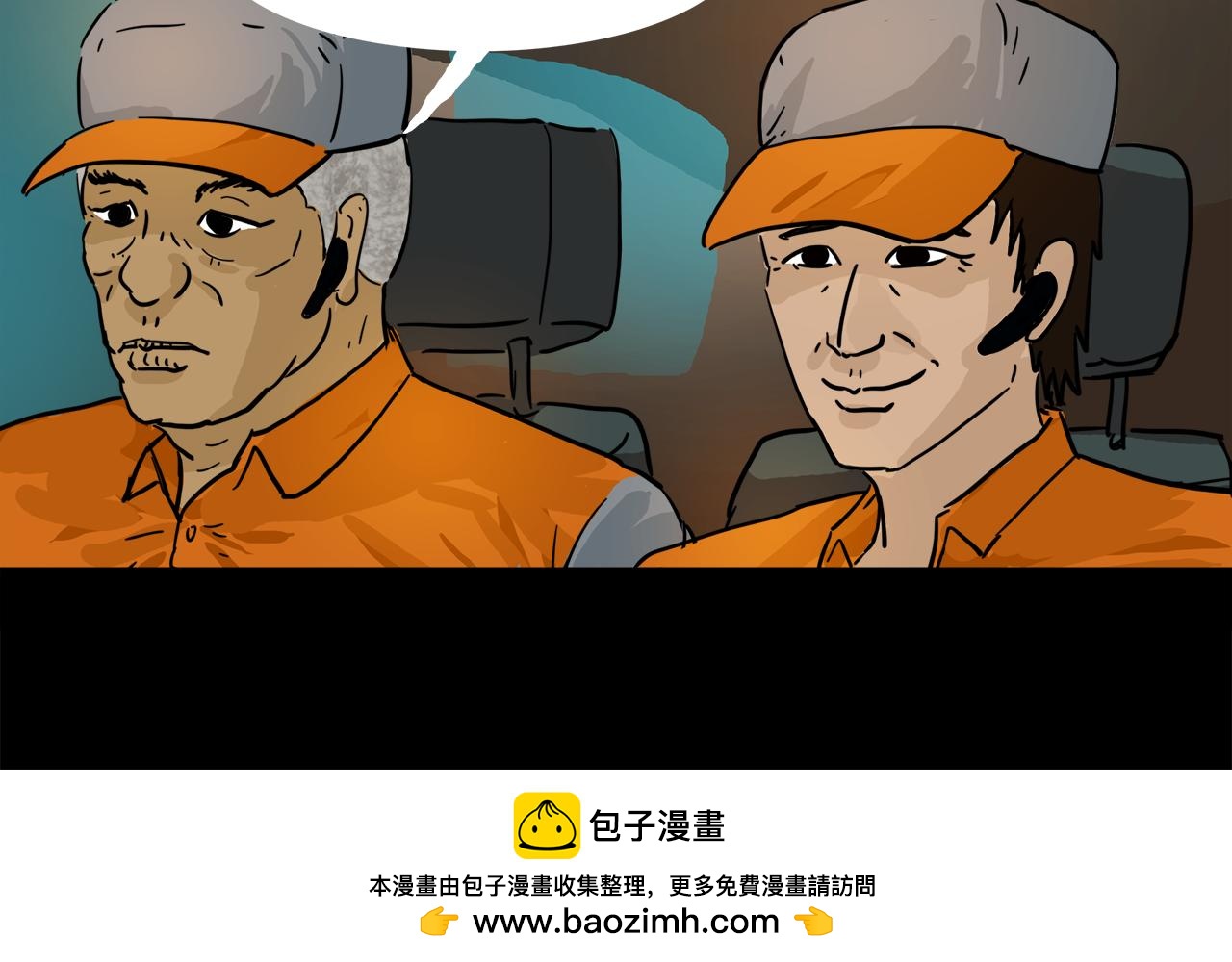 《荒途救赎》第11话 回忆 第40页