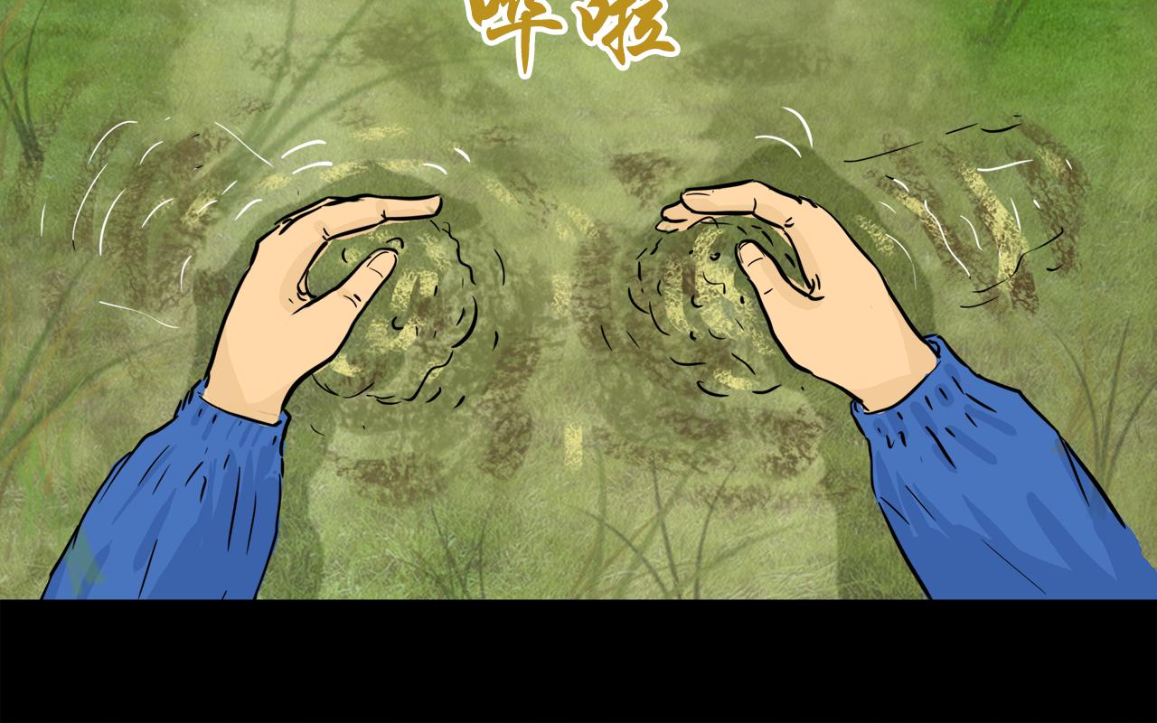 《荒途救赎》第11话 回忆 第5页