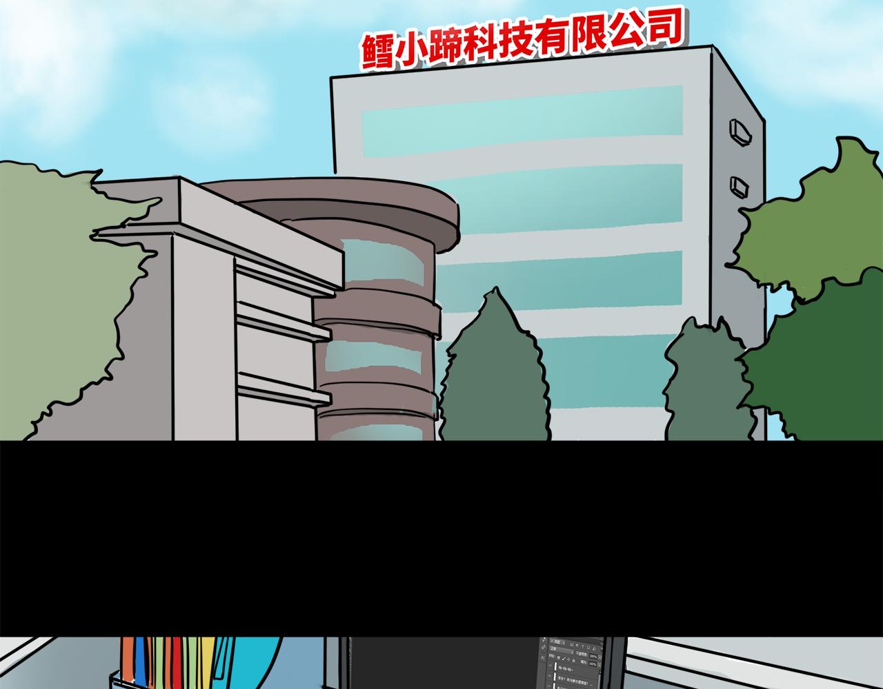 《荒途救赎》第13话 变装 第39页