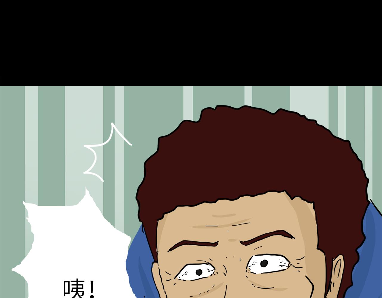 《荒途救赎》第16话 窗外 第26页