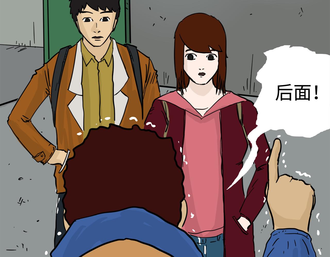 《荒途救赎》第16话 窗外 第32页
