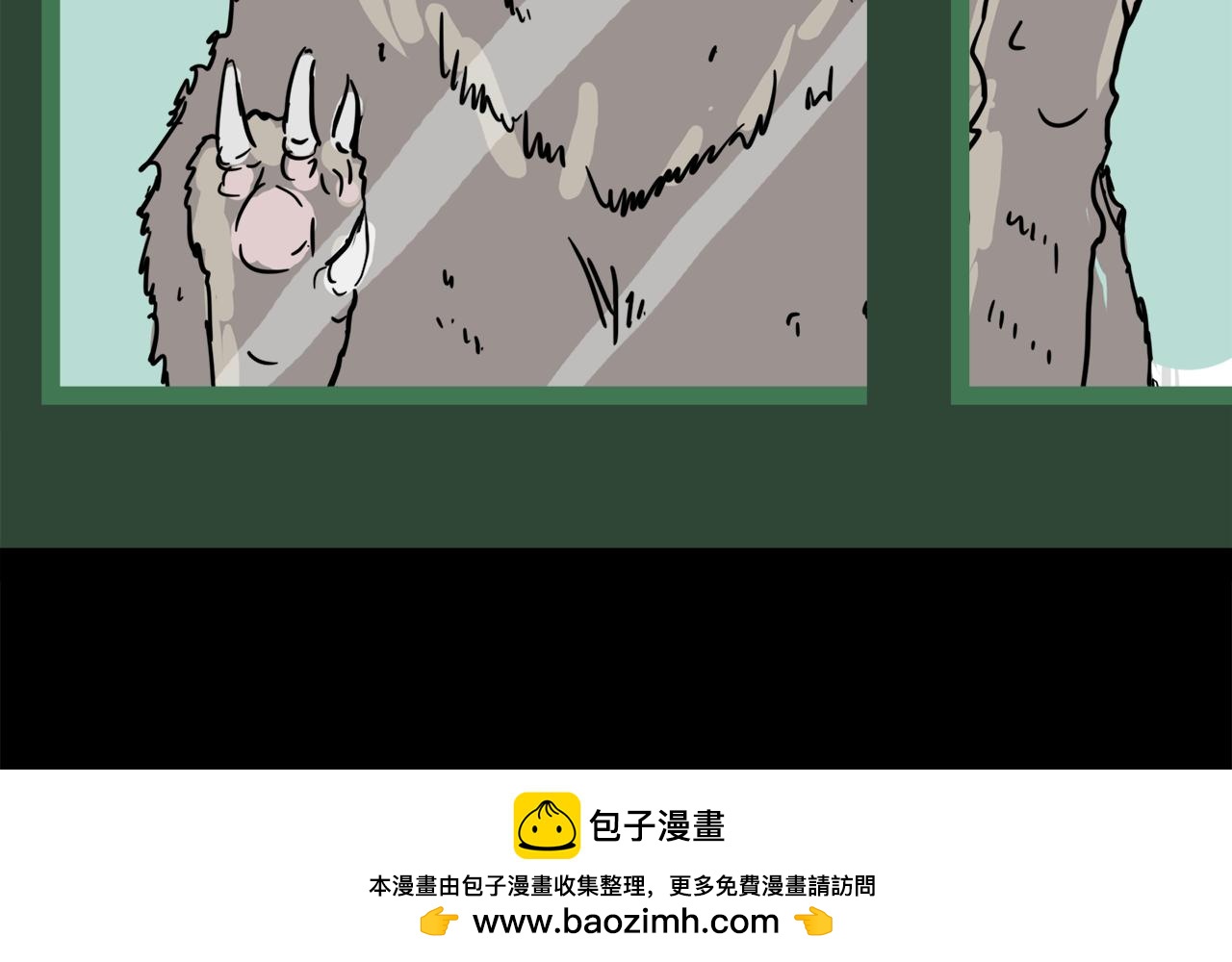 《荒途救赎》第16话 窗外 第40页