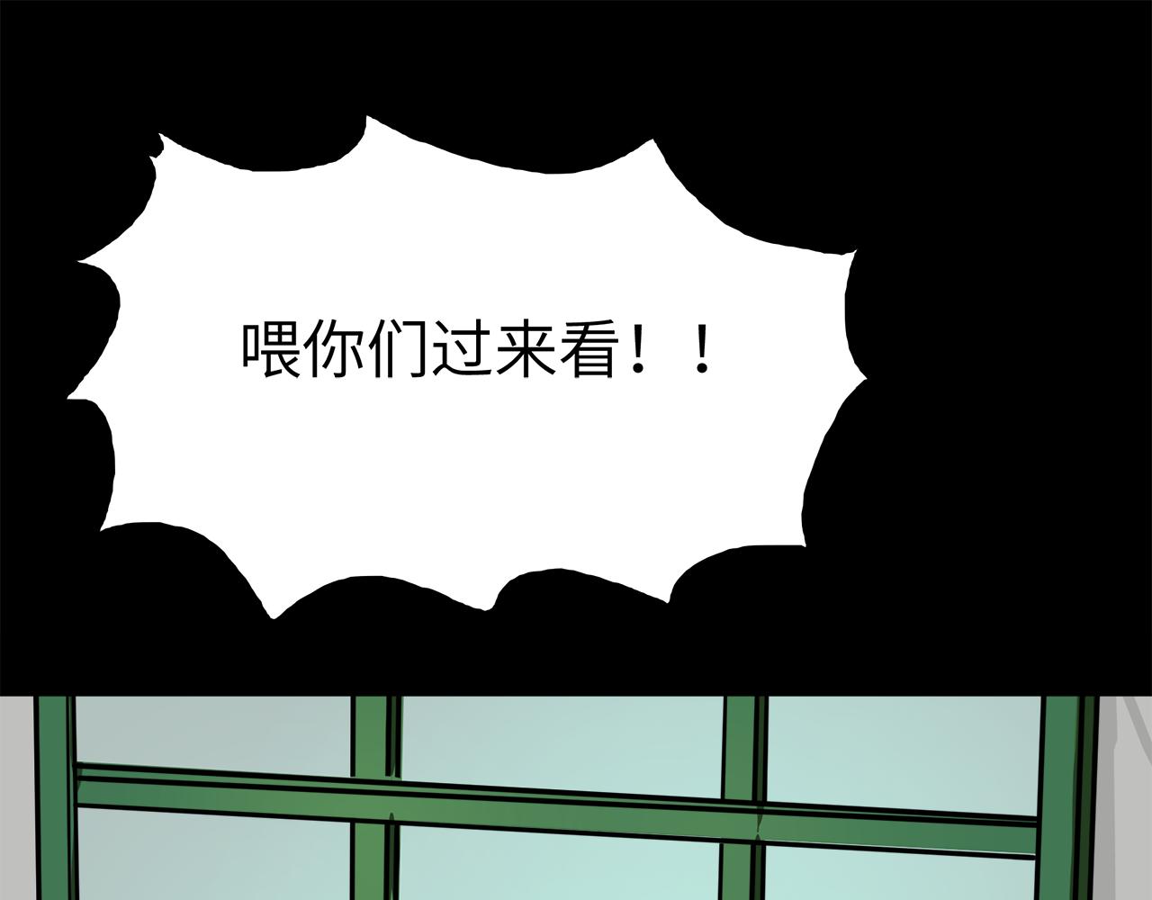 《荒途救赎》第15话 电话 第36页