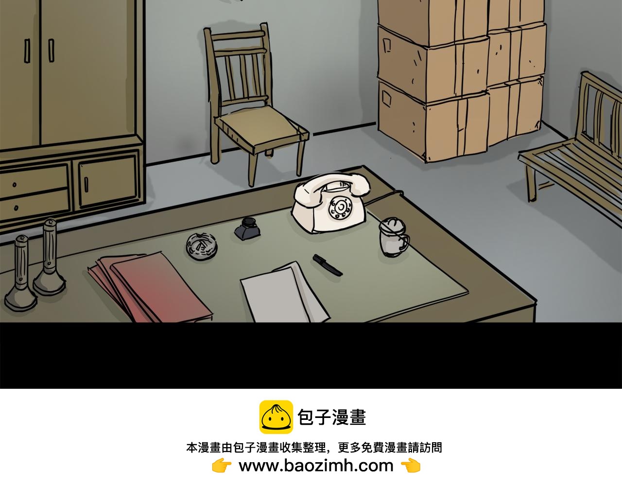 《荒途救赎》第15话 电话 第40页