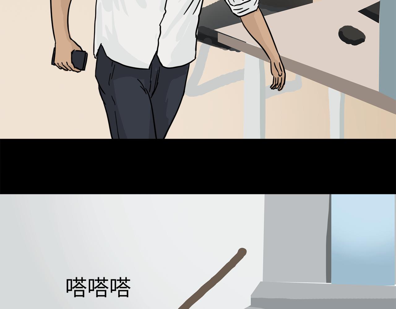 《荒途救赎》第14话 来电 第12页