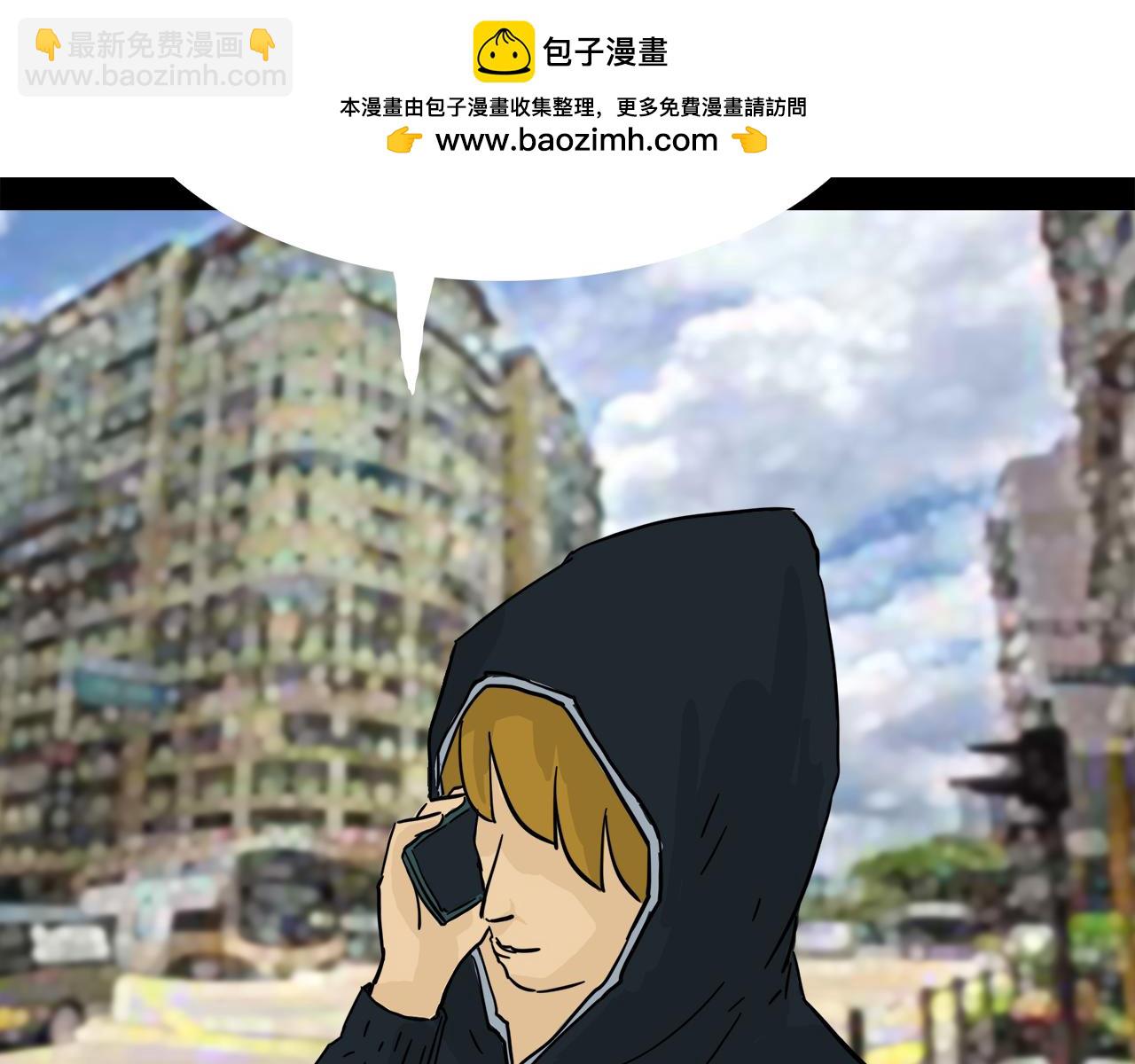 《荒途救赎》第14话 来电 第19页