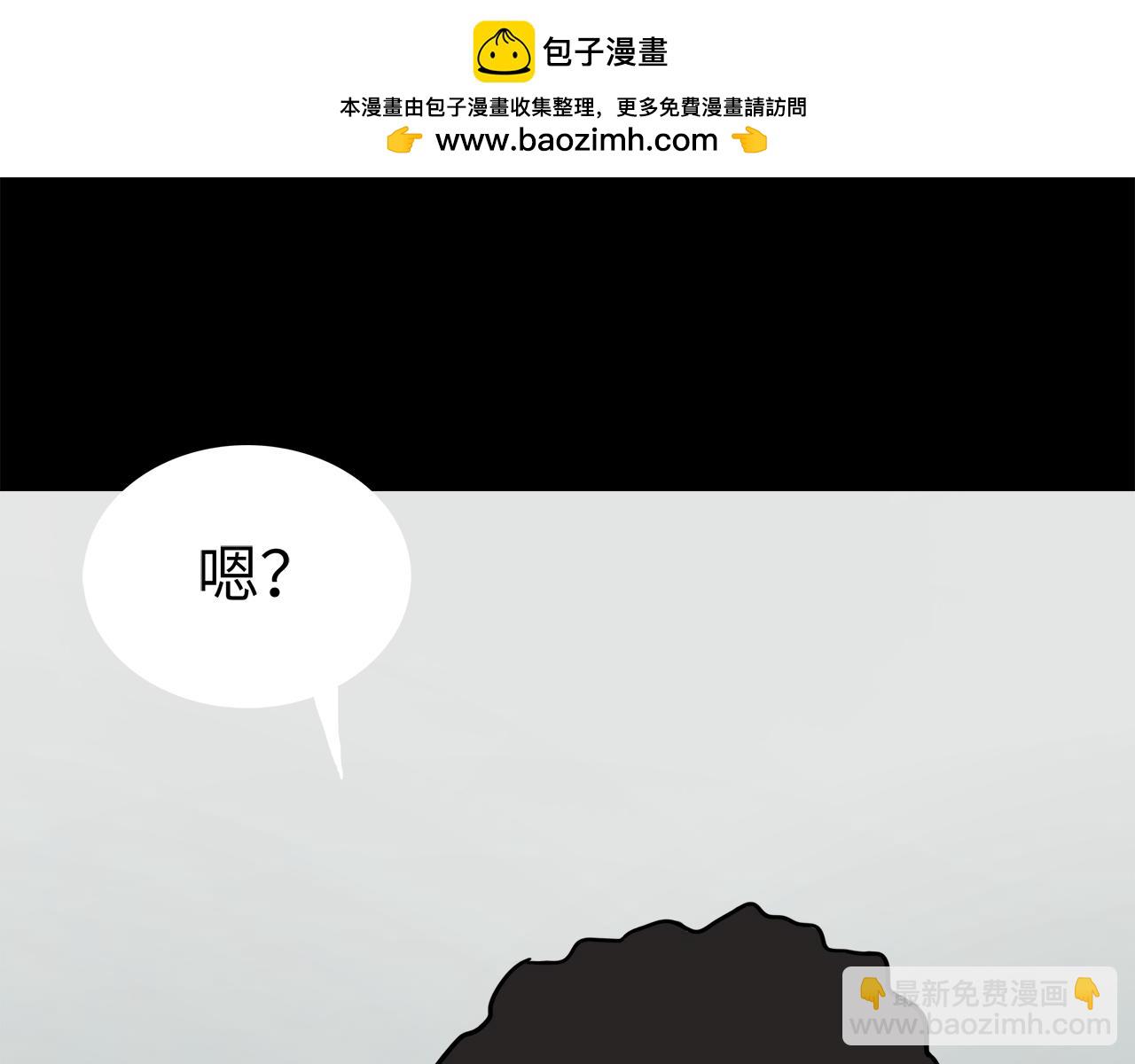《荒途救赎》第14话 来电 第2页