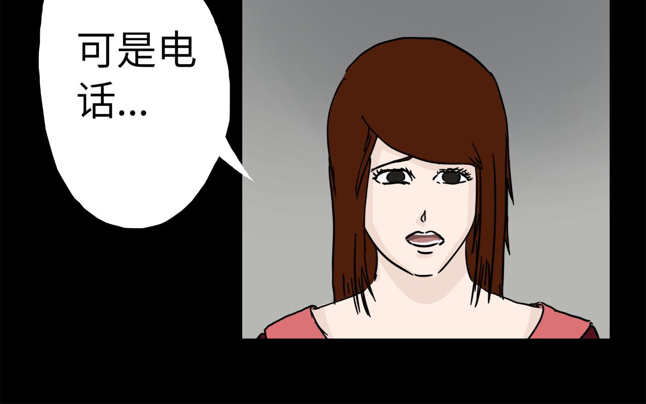 《荒途救赎》第17话 破窗 第15页