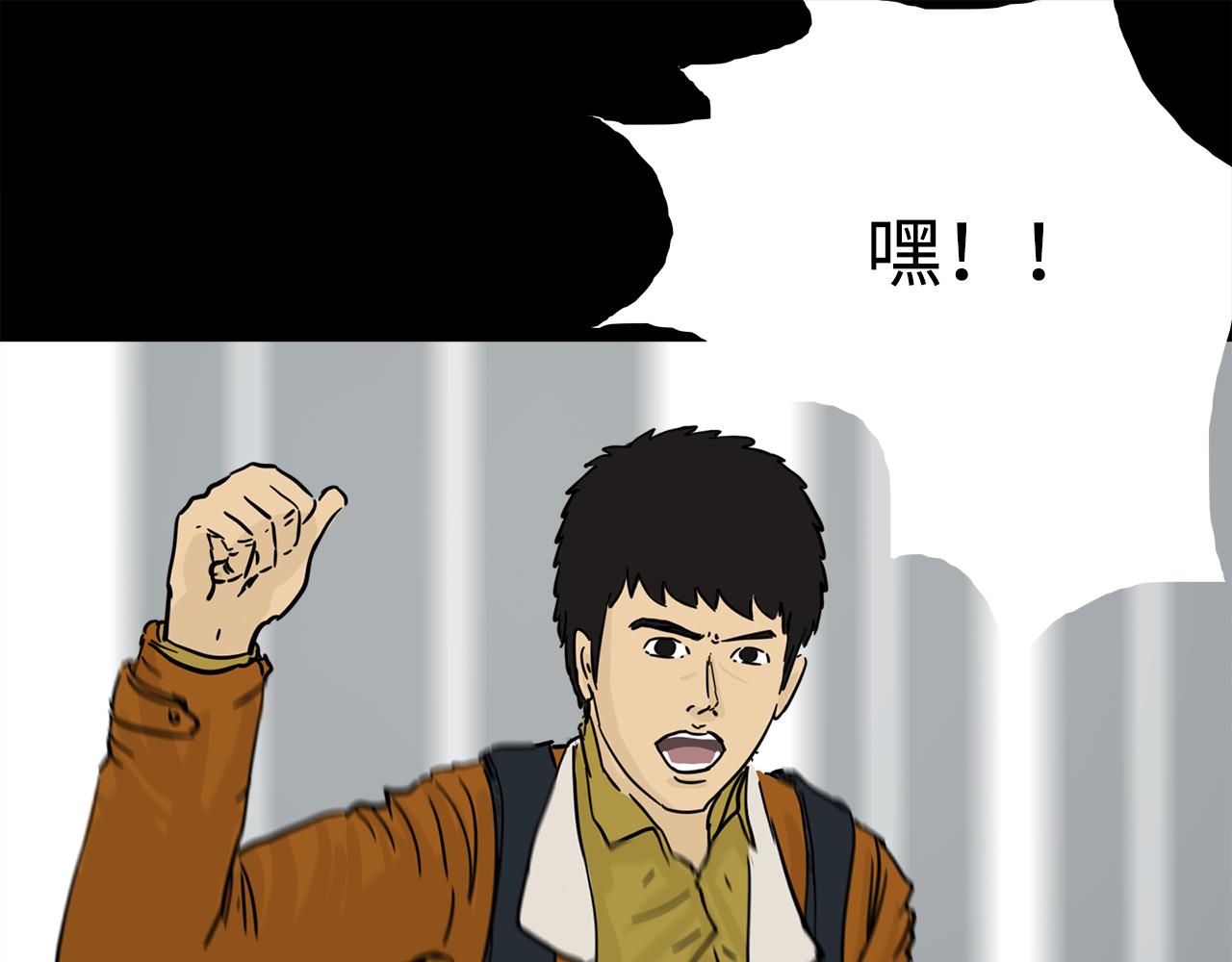 《荒途救赎》第17话 破窗 第36页
