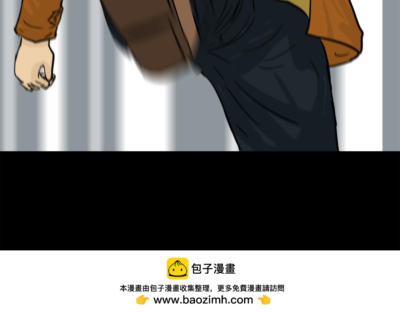 《荒途救赎》第17话 破窗 第40页