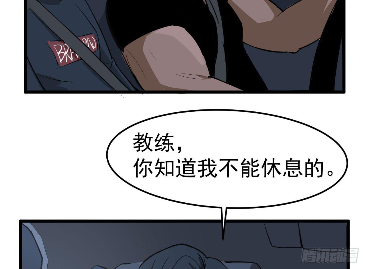 《冰上协奏曲》3.言语与身体 第14页