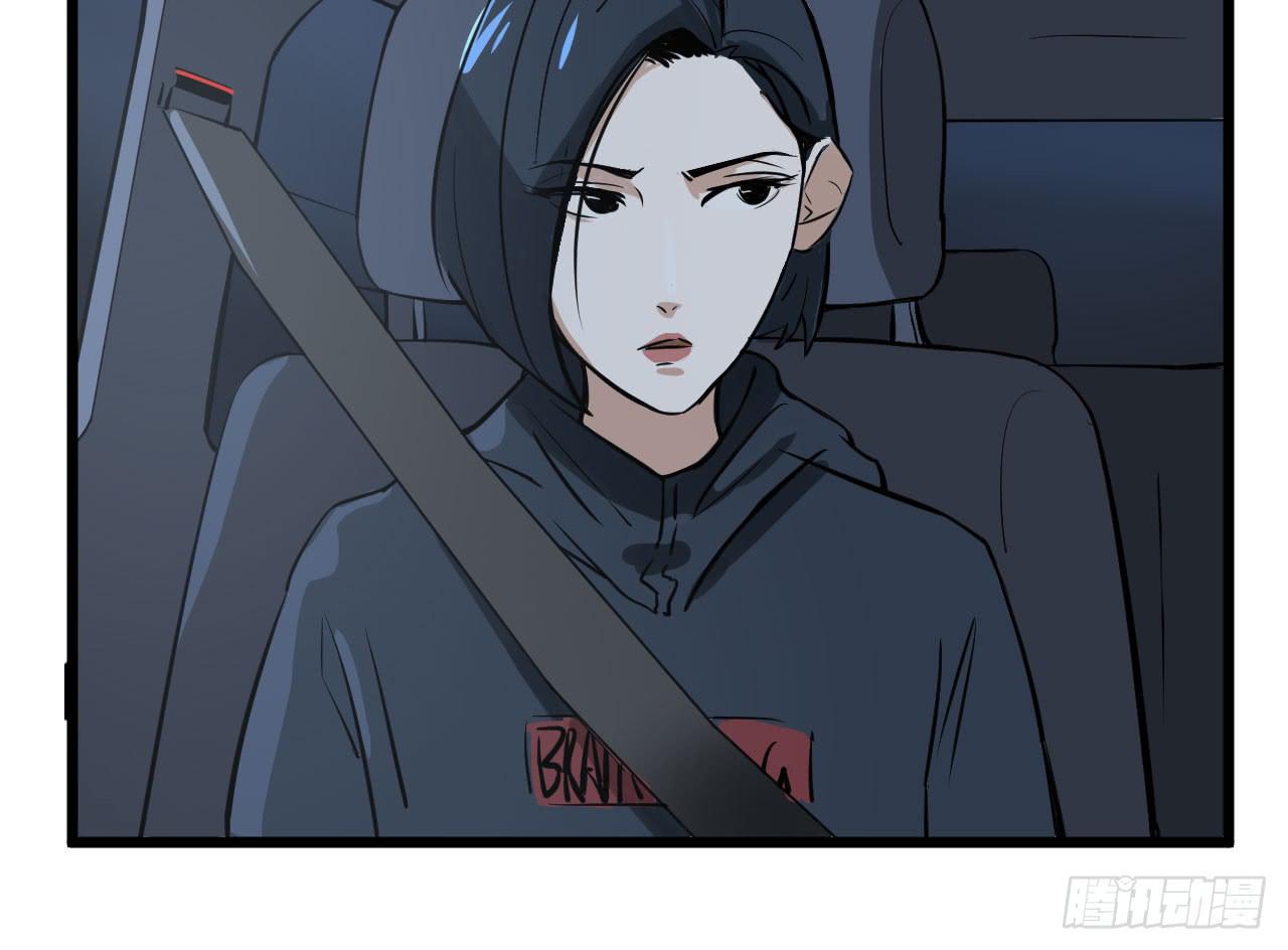 《冰上协奏曲》3.言语与身体 第15页