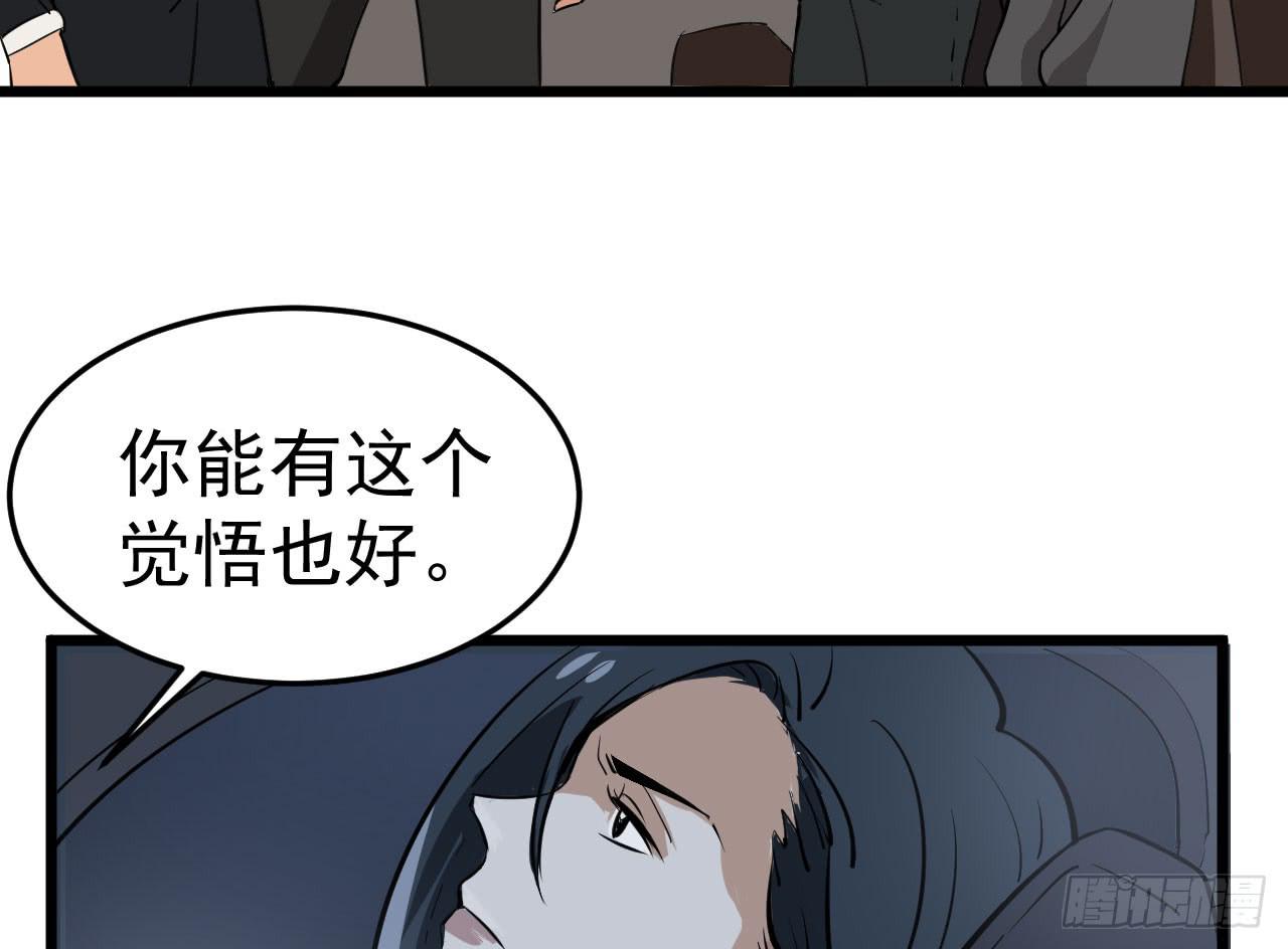 《冰上协奏曲》3.言语与身体 第25页