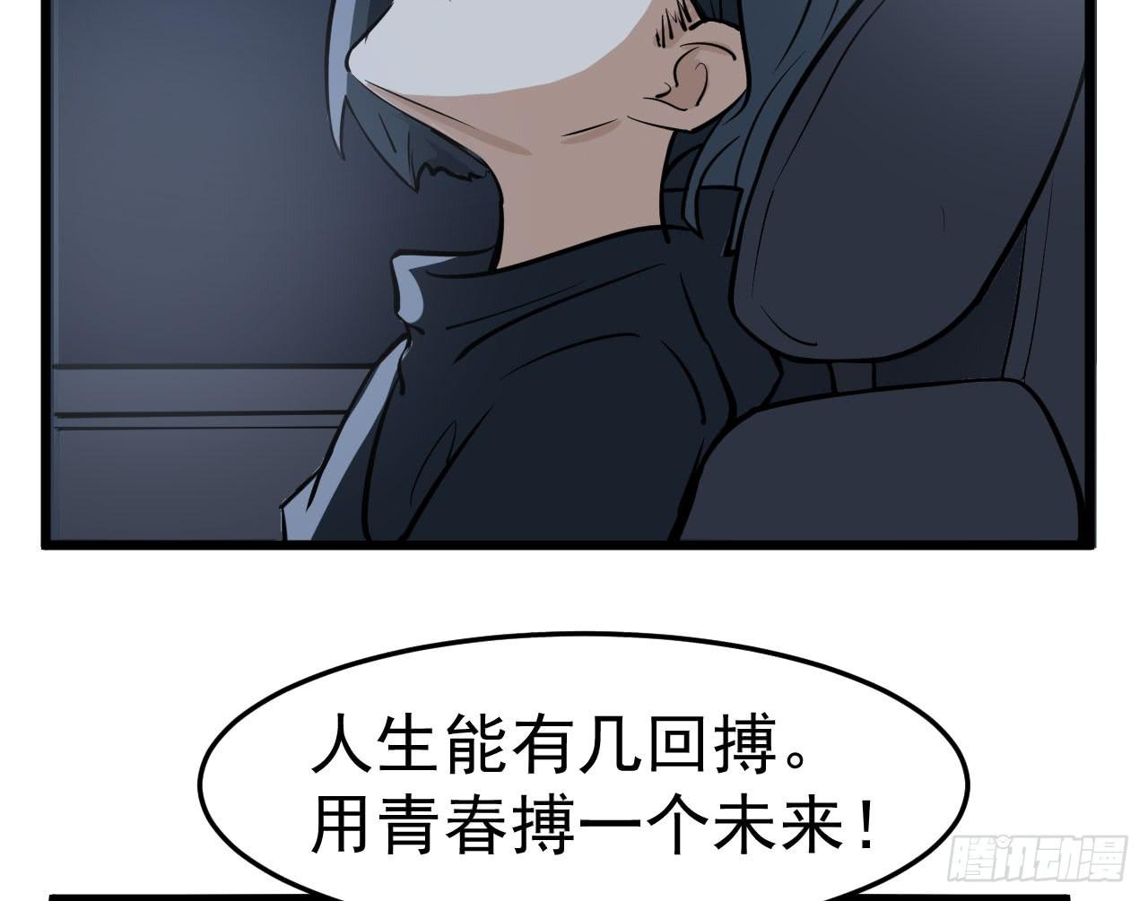 《冰上协奏曲》3.言语与身体 第26页