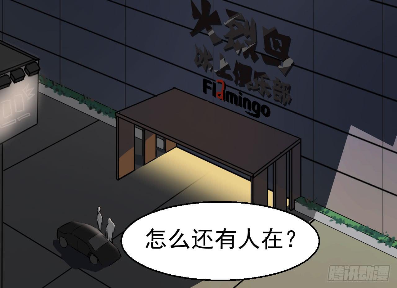 《冰上协奏曲》3.言语与身体 第29页