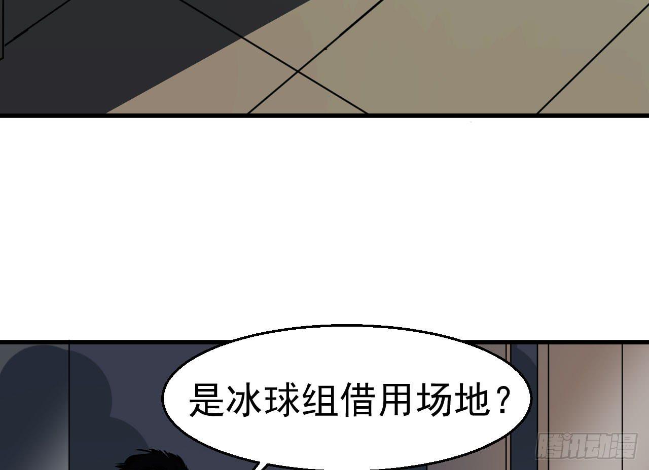 《冰上协奏曲》3.言语与身体 第30页