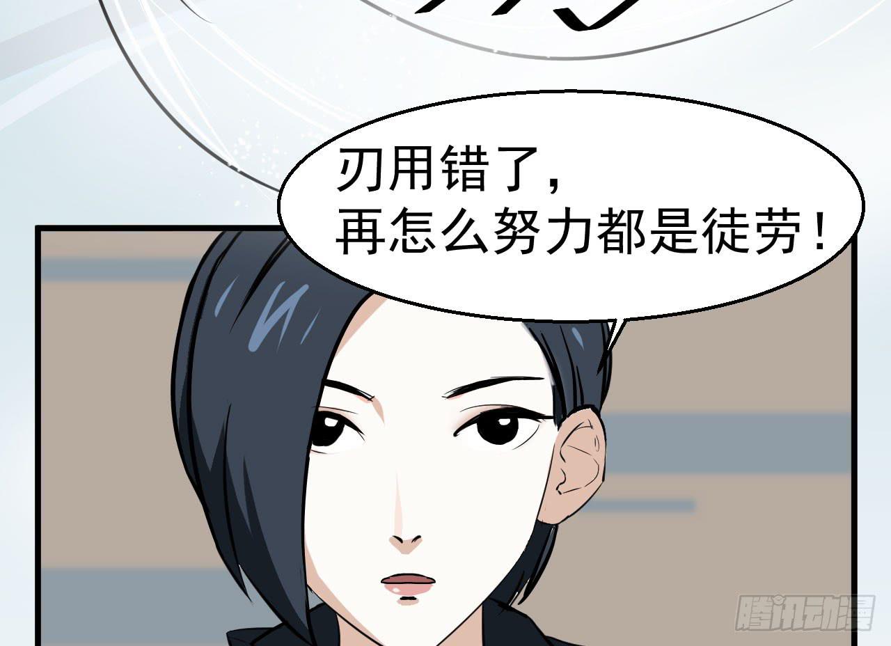 《冰上协奏曲》3.言语与身体 第43页