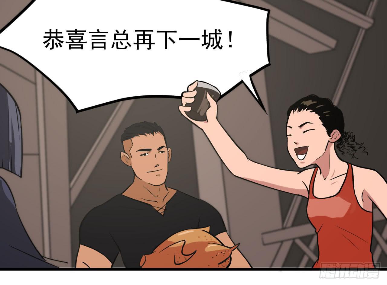 《冰上协奏曲》3.言语与身体 第4页