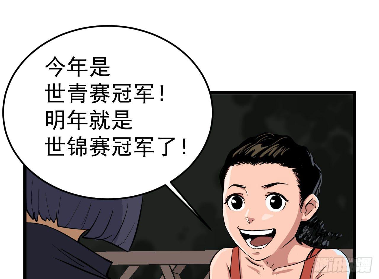 《冰上协奏曲》3.言语与身体 第5页