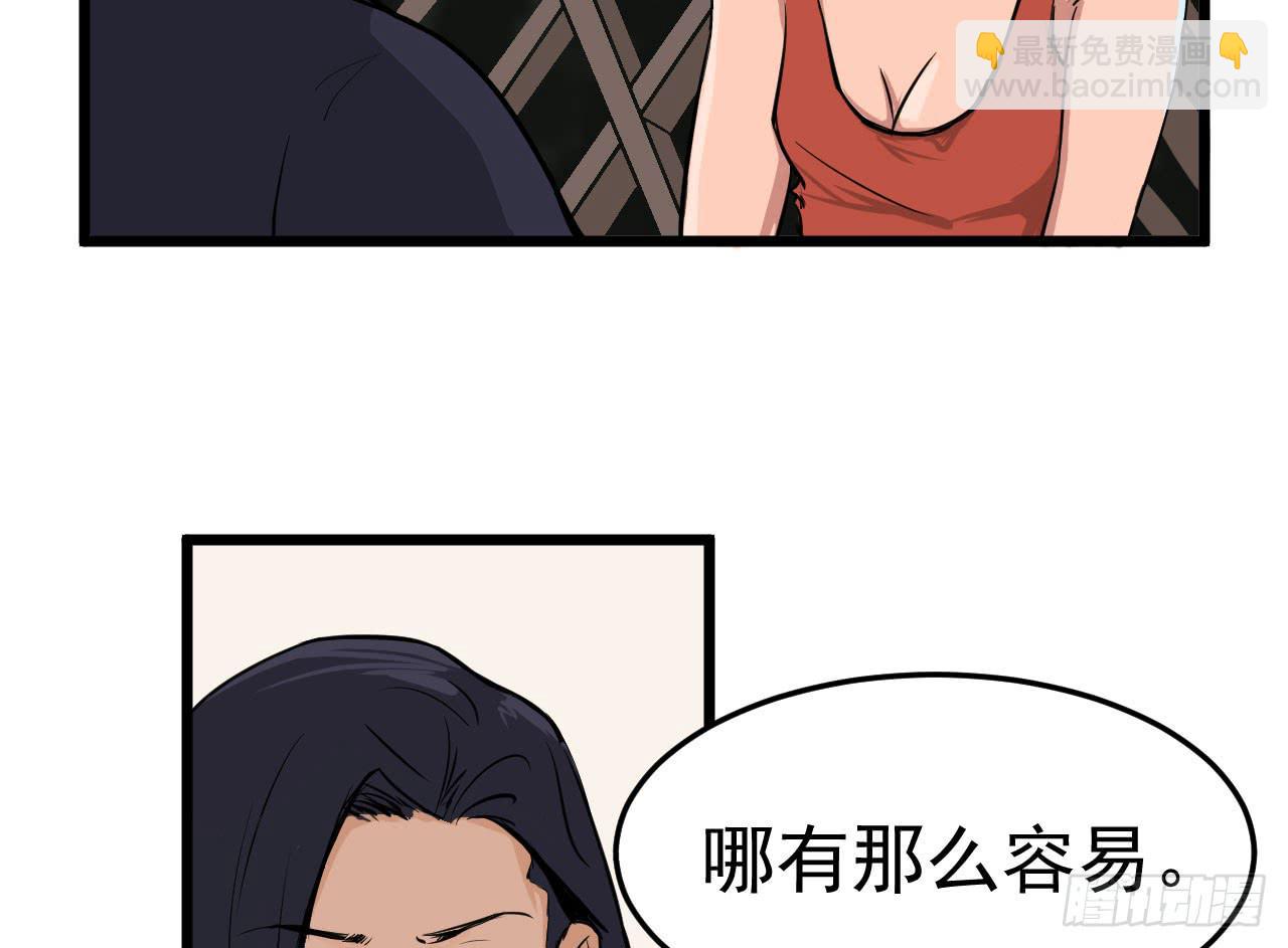 《冰上协奏曲》3.言语与身体 第6页