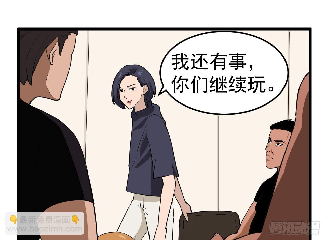 《冰上协奏曲》3.言语与身体 第8页