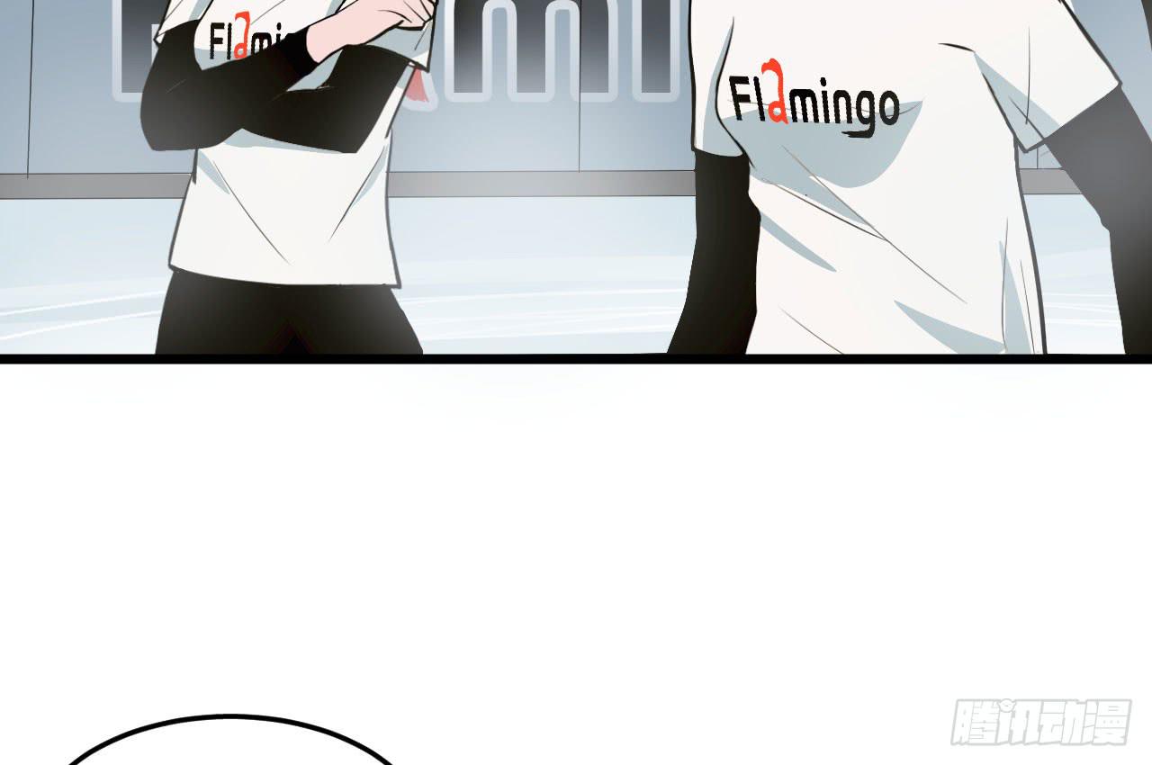 《冰上协奏曲》4.新室友 第17页