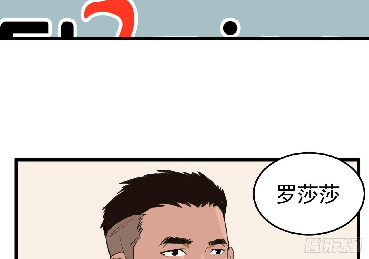 《冰上协奏曲》4.新室友 第2页