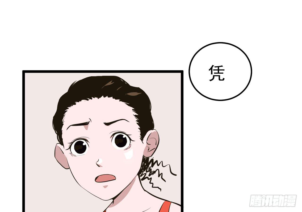 《冰上协奏曲》4.新室友 第5页