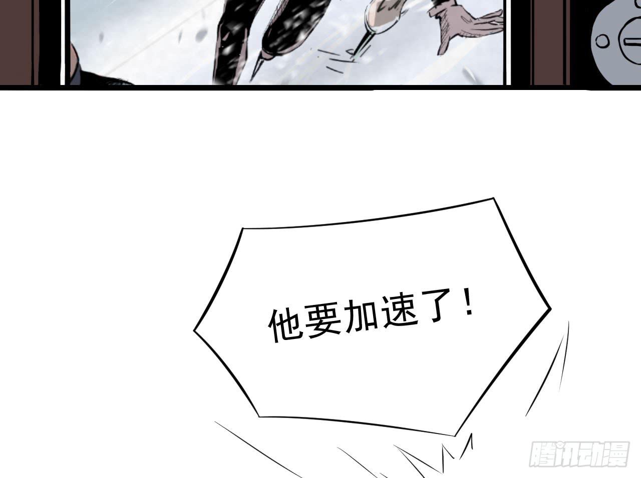 《冰上协奏曲》1.冰之舞者 第17页