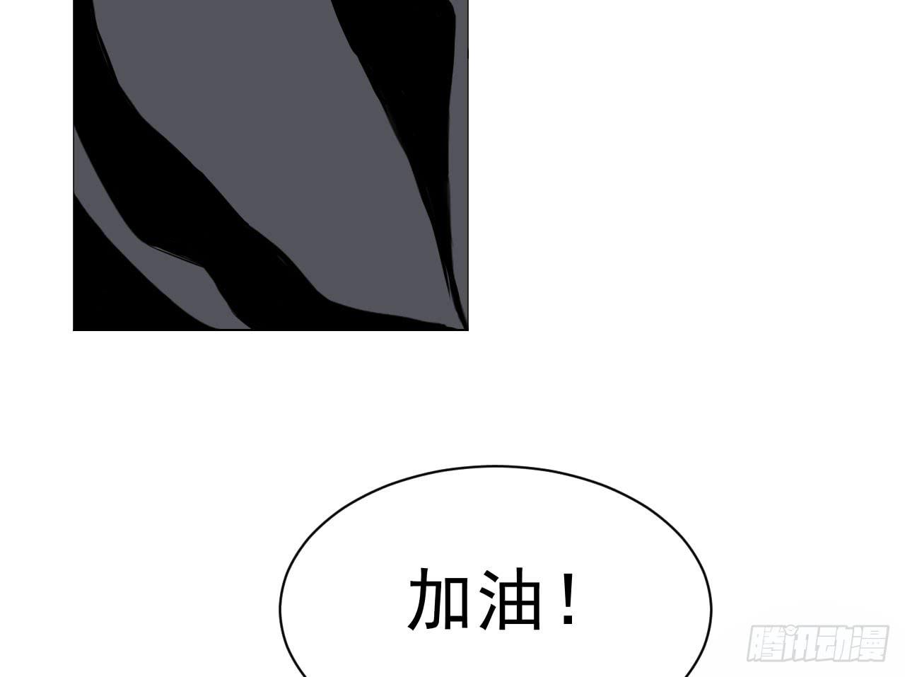 《冰上协奏曲》1.冰之舞者 第20页