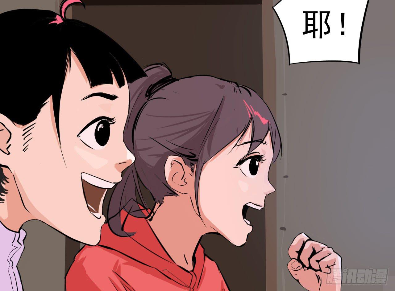 《冰上协奏曲》1.冰之舞者 第32页