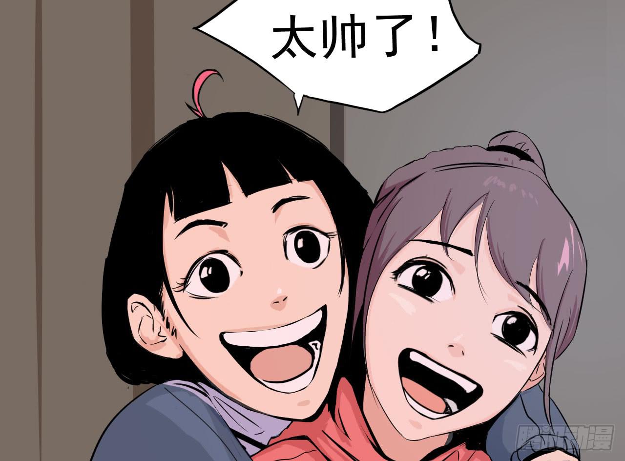 《冰上协奏曲》1.冰之舞者 第34页