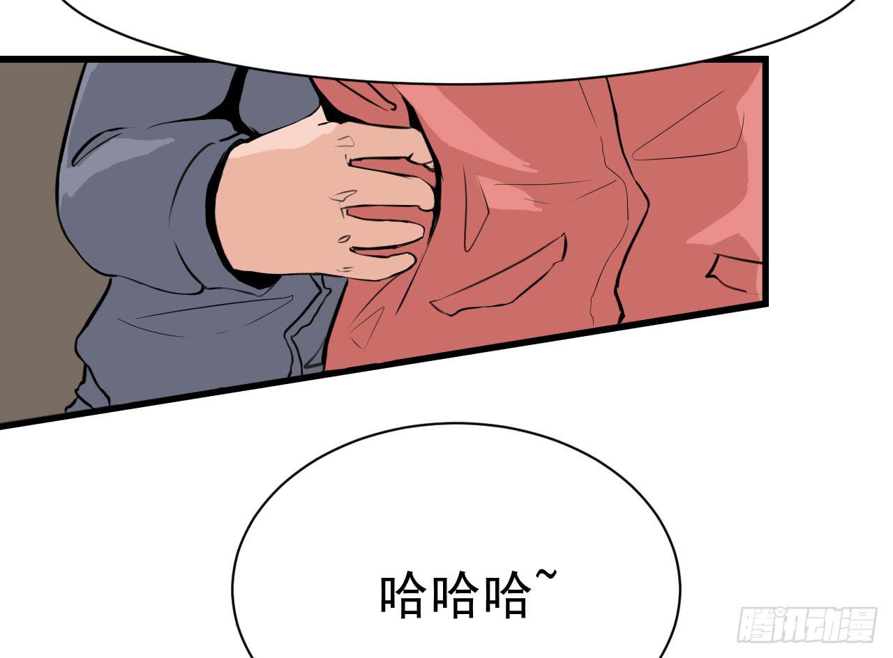《冰上协奏曲》1.冰之舞者 第37页