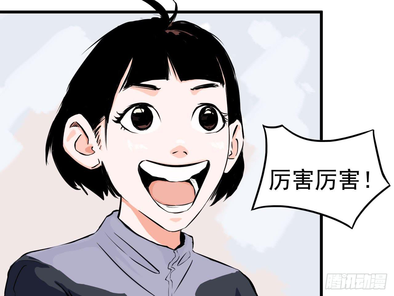 《冰上协奏曲》1.冰之舞者 第46页